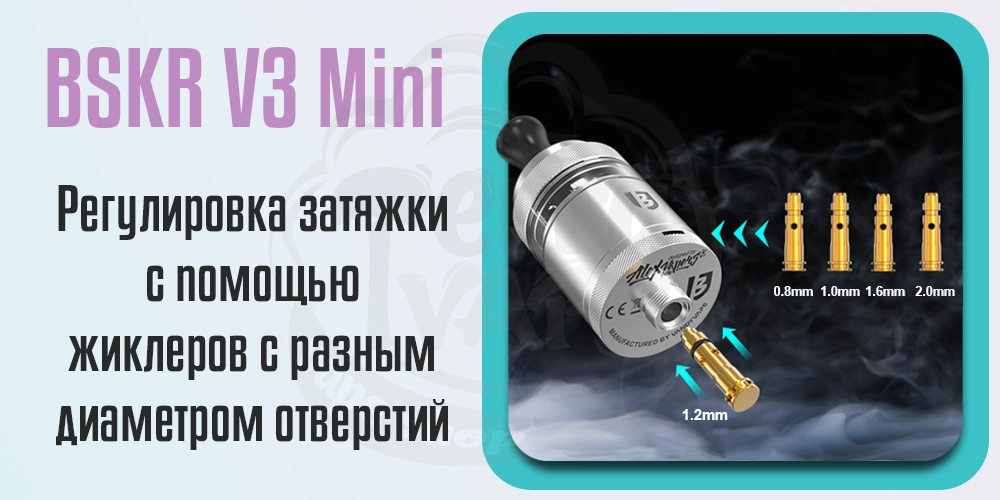 Жиклеры и регулировка тугости затяжки в Vandy Vandy Berserker v3 mini mtl rta